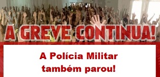 Greve da Polícia Militar: greve geral na capital, a imprensa ainda tem como se omitir?